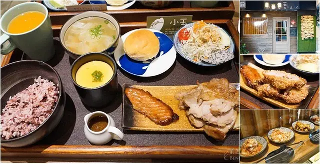 【小玉定和食】口味近日本的定和食，飯湯咖哩醬可續，漬物小菜還可以免費吃到飽│宜蘭餐廳美食推薦