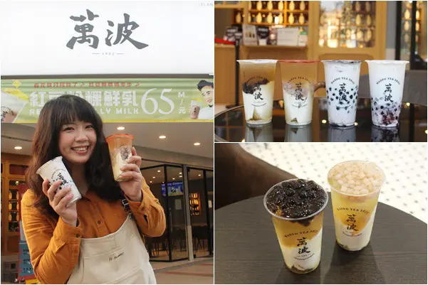 桃園平鎮｜萬波島嶼紅茶平鎮環南店．萬波賣豆花了！古早味豆花用吸的！黑糖水、濃豆漿任你選！