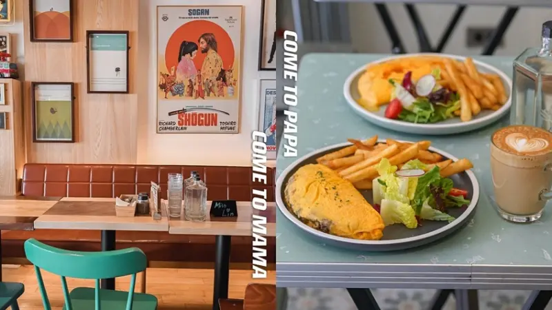 【台北不限時咖啡廳】父母Fu Mu：11點前報到，英式早午餐買一送一！白天是早午餐，夜晚是療癒酒吧 /台北寵物餐廳