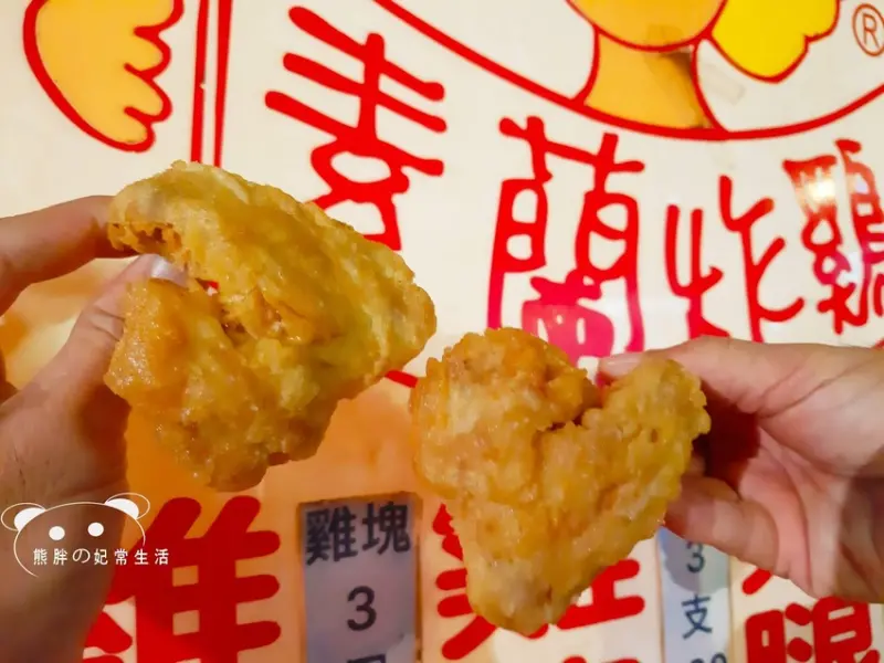 【台中清水】素蘭炸雞皮酥肉嫩海線在地超推薦，一出鍋即秒殺，根本來不及濾油......
