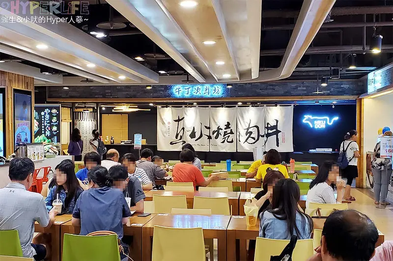 牛丁次郎坊│街邊連鎖丼飯美食進駐台中廣三Sogo啦！！點丼飯直接升級有附餐的定食內容讓來逛街的你吃飽飽～ @強生與小吠的Hyper人蔘~