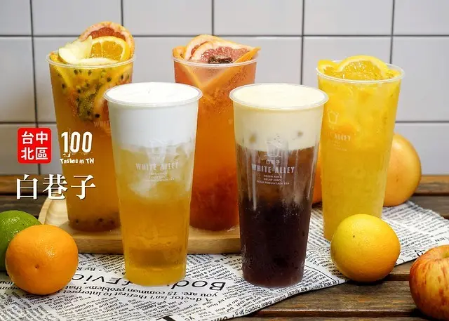 【台中北區】白巷子（台中健行店）｜台灣在地水果入料！平價也能喝到天然好味道！