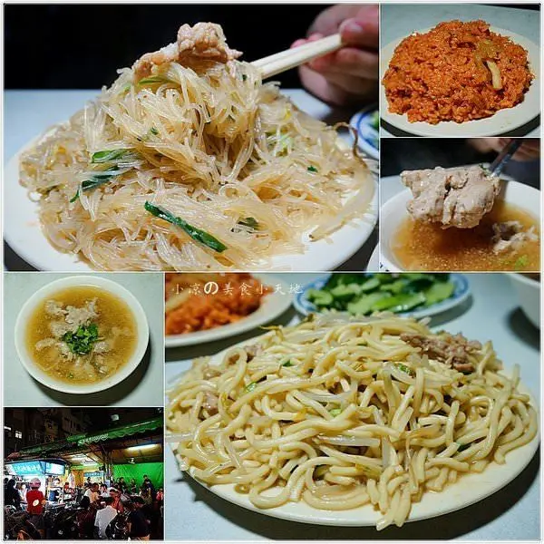 『台中。中區』中華夜市傳承三代的古早味麵攤||世代交替風味依舊。炒麵/炒米粉/茄汁炒飯，一次三種口味，多重享受！(更新地址)