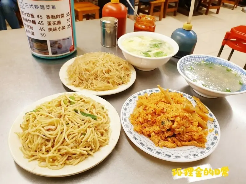 台中中區 │ 三代炒麵老攤 中華路夜市一甲子傳統美味 超人氣茄汁炒飯 記憶中的味道