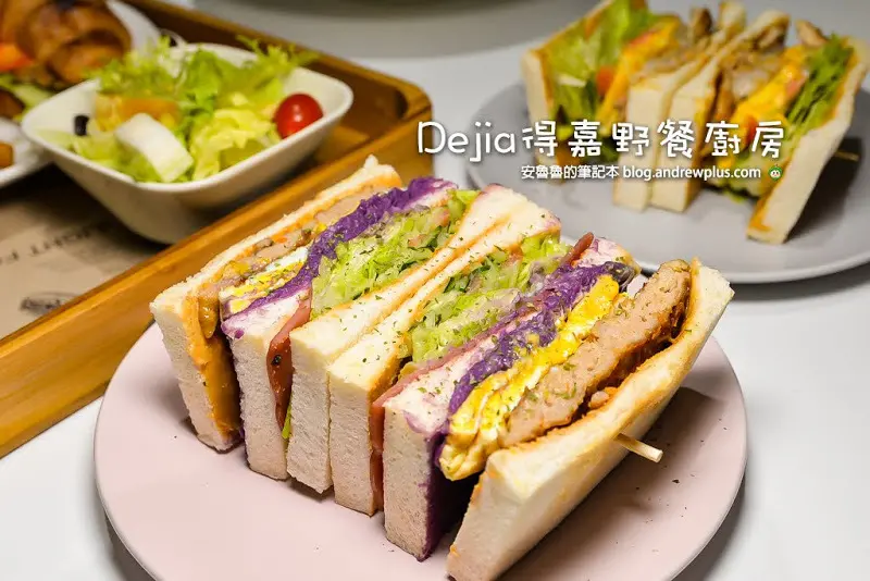 Dejia得嘉野餐廚房-鄰近西門站和龍山寺適合多人聚餐的早午餐店