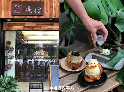 【台北美食】漫拾 ˢᵀᴿᴼᴸᴸ_ᴴᵞᴳᴳᴱ 台北車站京站下午茶 中山站不限時咖啡廳 百元銅板甜點 芋泥可頌 抹茶千層