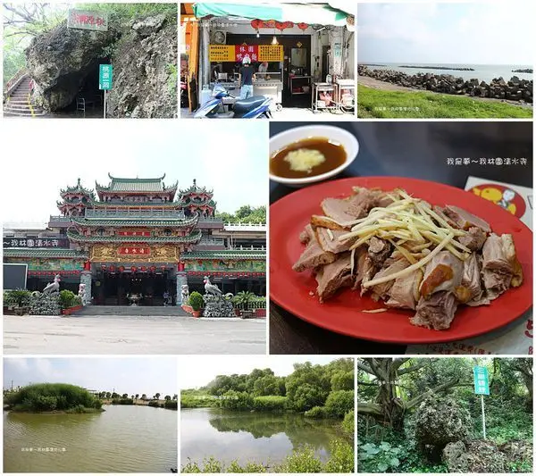 『高雄。林園清水巖風景區』～清水寺／林園鴨肉麵／林園海洋溼地公園／倒立水母