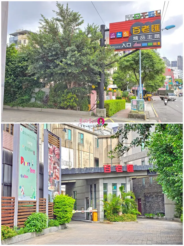 【住宿】桃園／中壢「百老匯汽車旅館」．夜市/市場/Ubike〃近中壢火車站