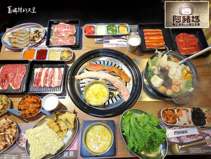 【西門町美食】阿豬媽韓式烤肉X火鍋吃到飽-西門店，用餐120分鐘，烤肉/火鍋/韓式炒冬粉/海鮮煎餅/泡菜炒飯/水果飲料...等通通任你吃。