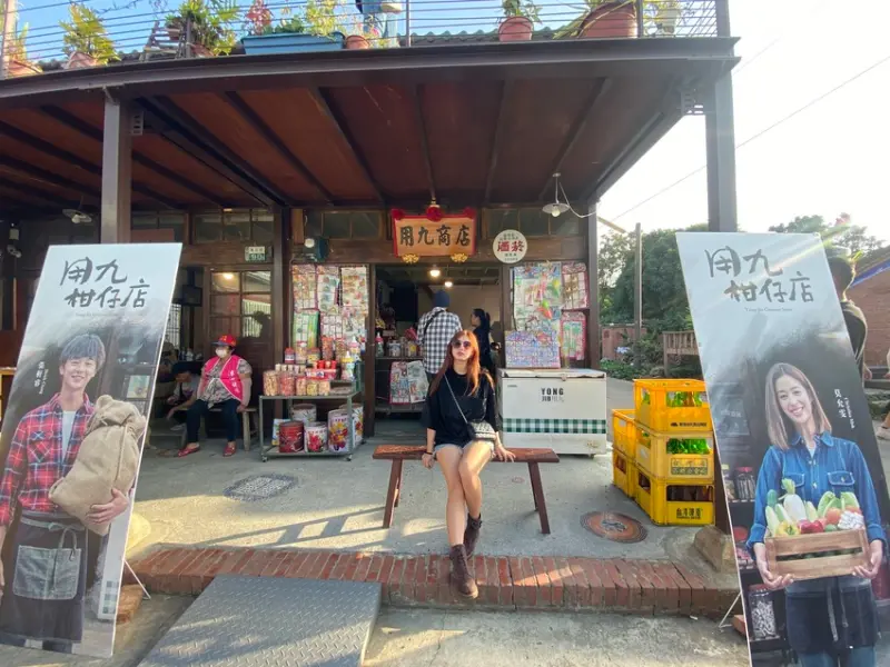 嘉義旅遊新景點【用九柑仔店*嘉義六腳鄉/慶和柑仔店】用九柑仔店電視劇拍攝場景熱點/用九柑仔店地址導航搜尋 ♥食尚期貨小咪推薦嘉義景點IG拍照景點