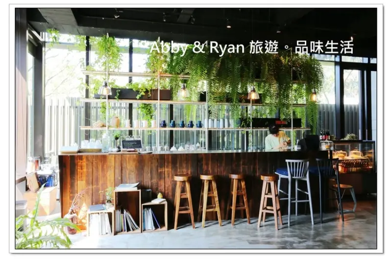【新竹竹北景點】半畝院子(原若山茶書院)~充滿文青氣息的藝術空間。舒適的環境好放鬆！