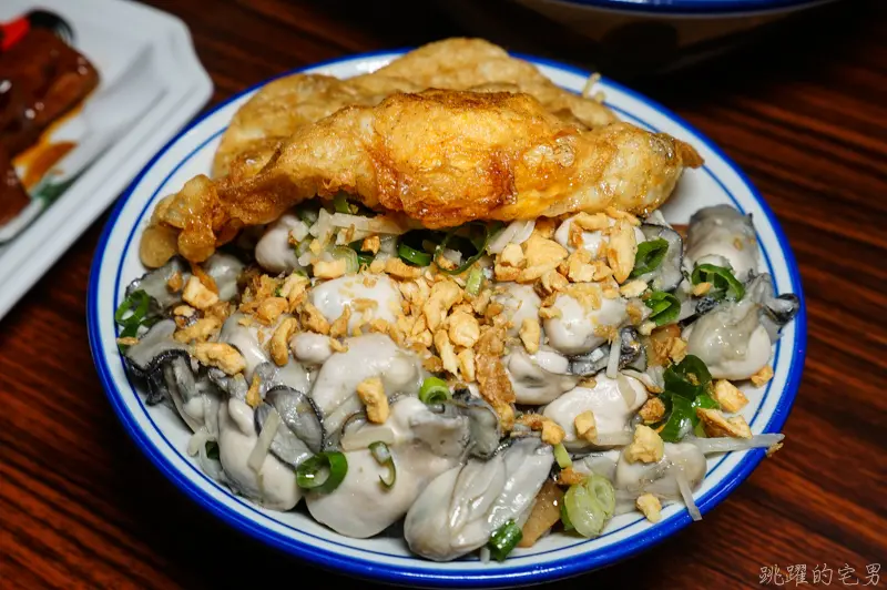 [花蓮美食]黑點師魯肉飯-花蓮也有蚵仔魯肉飯  還是我喜歡的南部口味 蚵仔真新鮮! 還開到晚上12點!  花蓮宵夜 花蓮滷肉飯 花蓮市美食 @跳躍的宅男