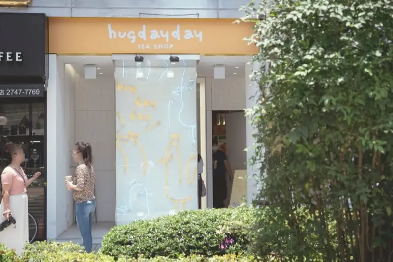 台北美食 Hugdayday 好爹爹｜網美系手搖飲好喝又好拍，夏日水果系列「楊枝甘露」必點，香甜芒果冰沙尬椰奶喝完超滿足！ · 算命的說我很愛吃