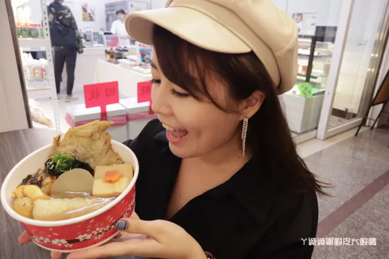 天冷來碗暖呼呼的關東煮！竹北關東煮推薦禾壽司！冬季每日限定新品，用料實在、湯頭鮮甜好喝 - ㄚ綾綾單眼皮大眼睛
