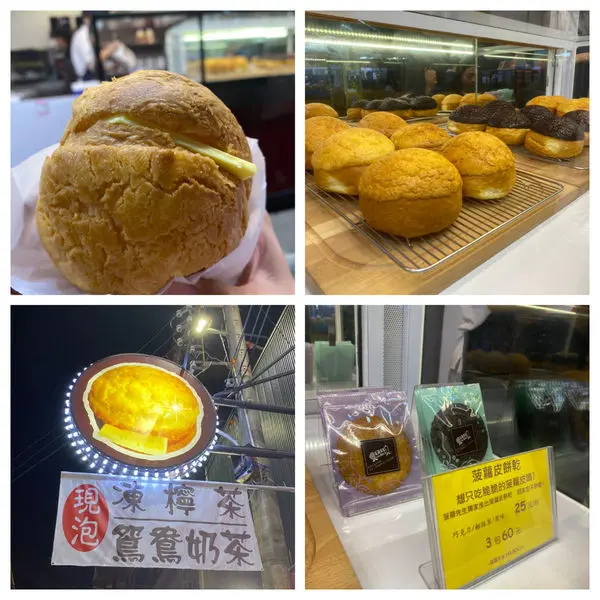 菠羅先生Mr.BOLO - 招牌冰火菠蘿油滿足你的味蕾，台中逢甲美食介紹