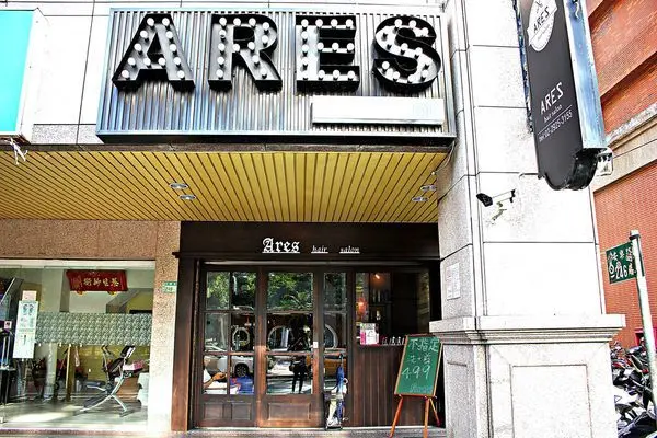 Ares hair salon 二店
