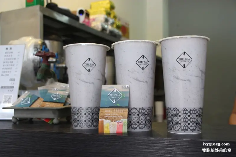 台南手搖飲品店 | 立斯衛手搖茶坊 | 膠原蛋白珍珠 | 泰式曼谷奶茶 | 推薦好茶