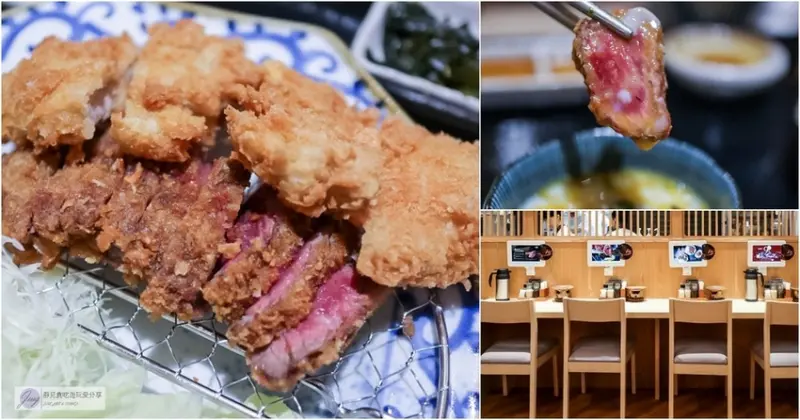 桃園南崁美食-京都勝牛-人性化平板點餐vs桌邊陶製烤盤/美味炸牛排海老御賞雙人餐/桃園台茂店