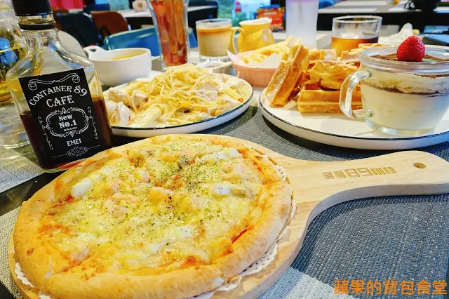 [食記] 新竹峨眉-貨櫃89咖啡 彩虹隧道親子同遊 滿滿起司披薩 料多多義大利麵 鬆餅咖啡 正餐下午茶 一次滿足 新竹美食 
