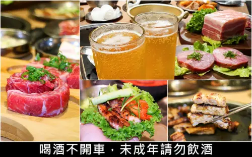 【高雄吃到飽】虎樂-日韓精肉海鮮火烤吃到飽-大魯閣草衙道店 日韓燒肉控大對決