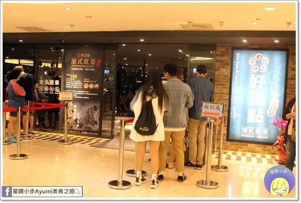 [高雄港式飲茶吃到飽推薦]好正點港式飲茶高cp值的精緻單點吃到飽/11樓的無敵市景/各式港點、烤鴨兩吃還有經典熱炒、蒸籠點心