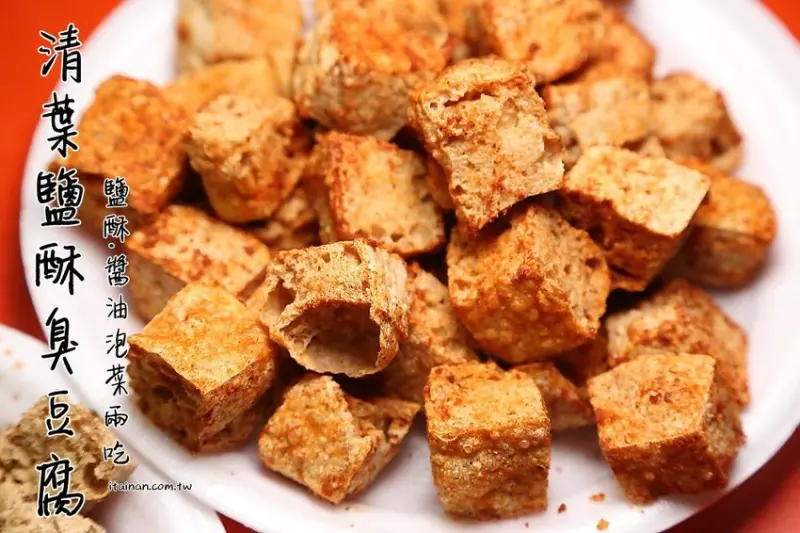 台南夜市小吃｜清葉鹽酥臭豆腐~仁德太子廟夜市人氣攤~鹽酥、醬油泡菜兩吃ㄟ臭豆腐，有六種口味! - 台南好Food遊