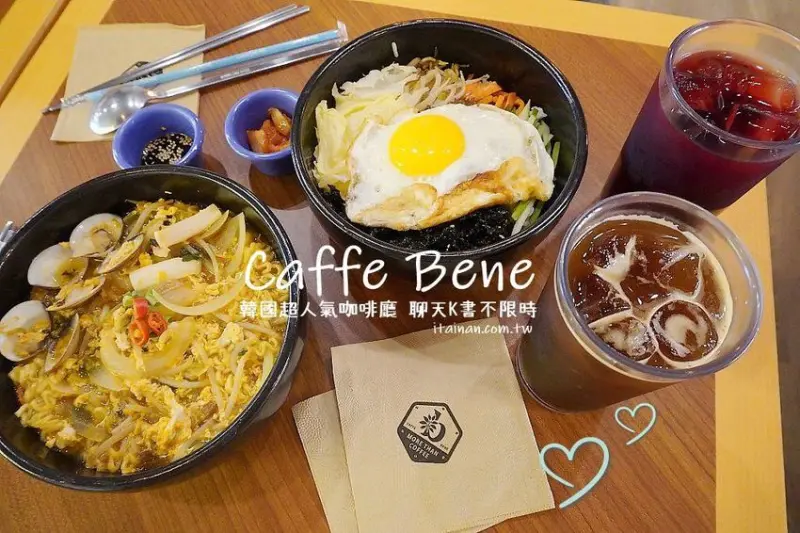 Caffe Bene 咖啡伴成大門市~不限時!聊天K書好去處!專屬閱讀區、韓國餐點、咖啡甜食、wifi、插座通通有! - 台南好Food遊
