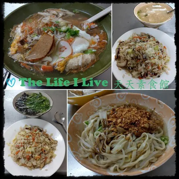 {食記}{嘉義}天天素食館~好像也天天營業的平價素食，料多實在