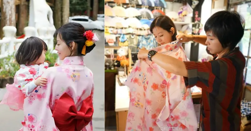 南投景點》和服租借 溪頭妖怪村和服體驗館 專人穿搭日式和服及頭花造型 親子同樂 - 艾莉絲愛旅行