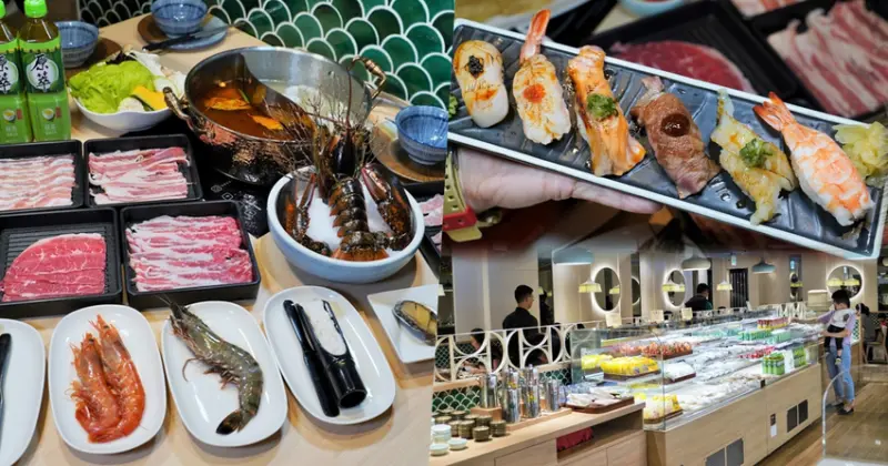 潮之鍋物SEAPOT 五星級食材自助生鮮超市鍋物，現做日式握壽司、剉冰供應｜超市火鍋市場 - 跟著尼力吃喝玩樂＆親子生活