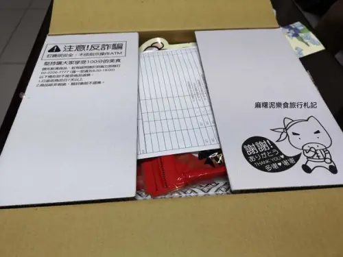 【開箱文】年節送禮&自用、團購美食、肉乾、肉紙、肉條、水果乾『快車肉乾』