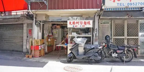 【台北美食】大龍峒阿嬤麵線店-隱藏在巷弄裡低調不為人知的爆美味蚵仔麵線