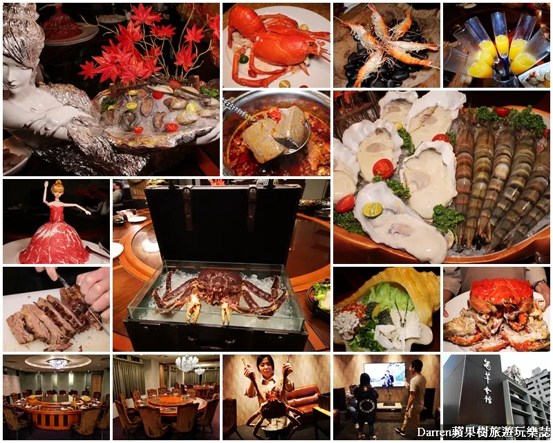 新北美食|菊芊會館/超浮誇海鮮餐廳包廂KTV唱歌每人只要1500元/新北聚餐圓桌桌菜餐廳