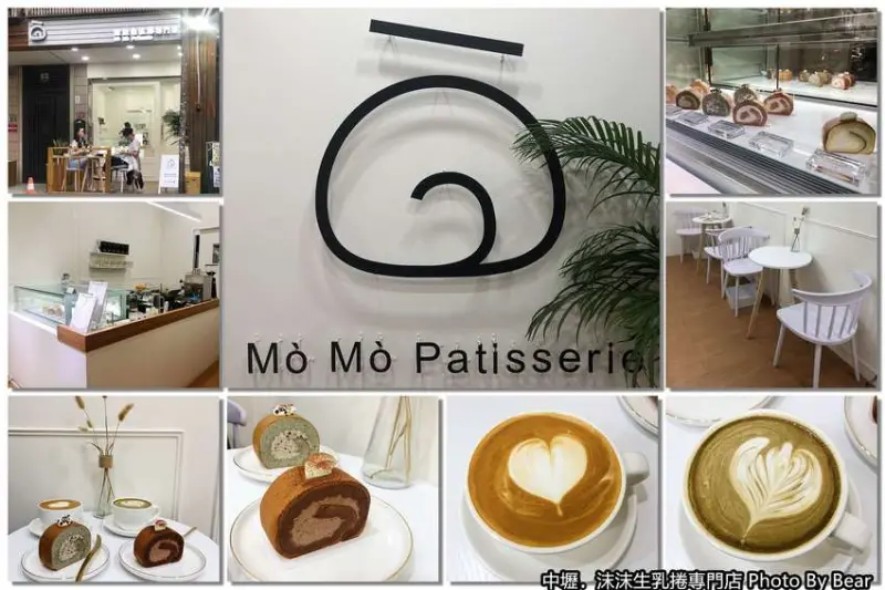 【中壢】「沫沫生乳捲專門店Mò Mò Patisserie．隱藏中原商圈巷弄裡的微型甜點咖啡店（清新質感風/下午茶/甜點預留/外帶甜點）」
