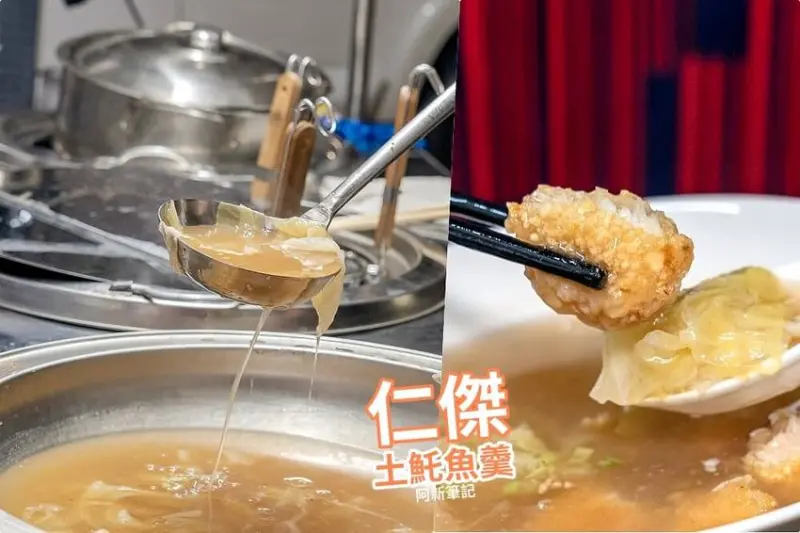 阿新筆記|仁傑土魠魚羹|隱藏美村路巷子內的美味小吃，正港土魠魚搭特調羹湯，好吃無誤！