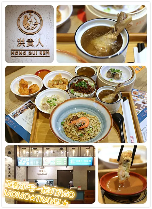 台南小吃-洪貴人肉燥麵(新天地店) 傳承度小月百年肉燥香 一碗有溫度的肉燥麵