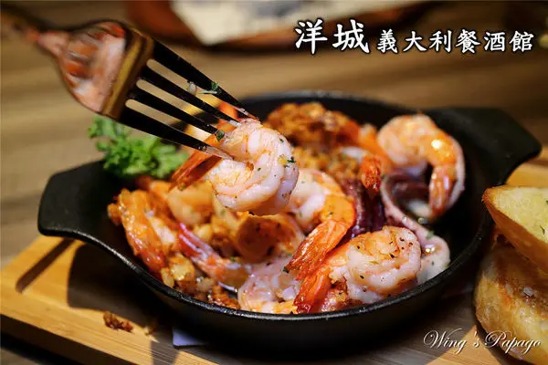 [內湖區美食]洋城義大利餐酒館／台北平價義大利麵／獨立空間座位席／京都明太子雞腿奶香燉飯／內湖家樂福餐廳／餐酒館推薦／豐盛兒童餐體驗。