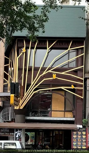 [桃園美食]新丼桃園中正店~值得你馬上行動的心動！（ 新丼／ 桃園中正路／ 創意丼飯 ）