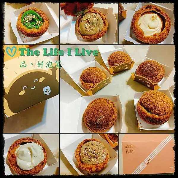 {體驗 & 分享}品。好泡芙~大大的泡芙，藏著滿滿的用心!