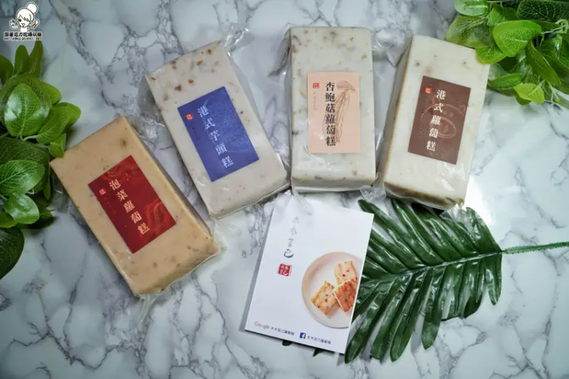 健康無添加防腐劑之純手作 木木言己蘿蔔糕，傳統古早味、台南宅配美食 蘿蔔糕 - 跟著尼力吃喝玩樂＆親子生活