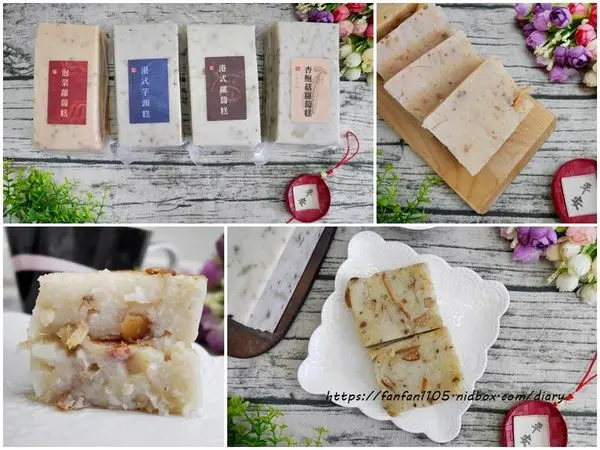 【台南蘿蔔糕推薦】木木言己蘿蔔糕 #蘿蔔糕 #港式蘿蔔糕 #芋頭糕 #年節禮盒推薦 #宅配美食