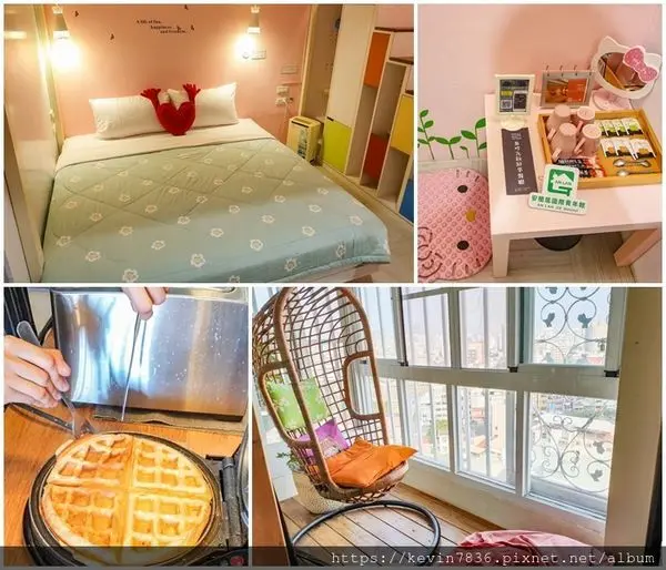 嘉義住宿<安蘭居國際青年館>自己動手做鬆餅早餐,可愛Kitty房間讓熟女也瘋狂,在地人推薦美食小吃