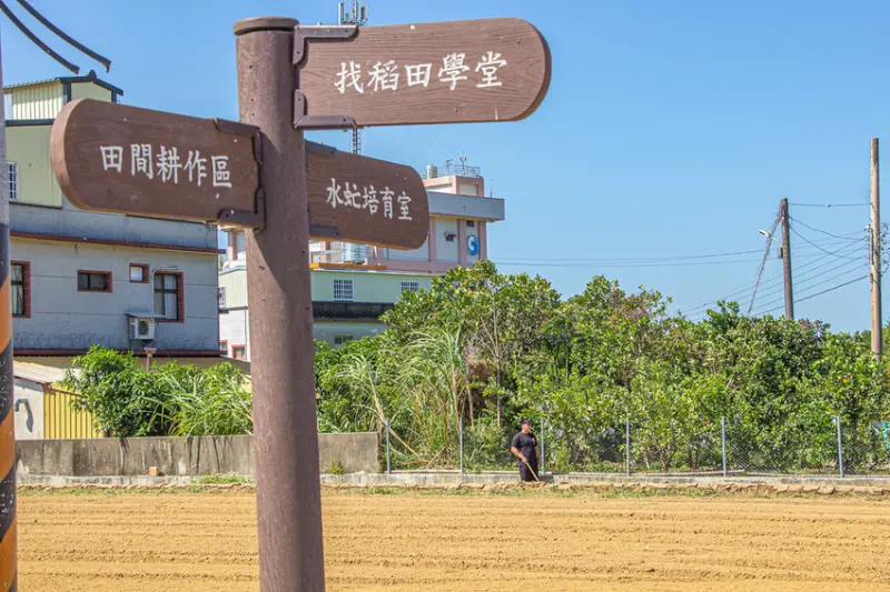 苗栗五湖社區，水保戶外上課趣!食農教育示範基地撿雞蛋、餵雞、DIY手工豆腐、種植黃豆及認識益蟲黑水虻，體驗農事樂! - 微笑Joe幸運