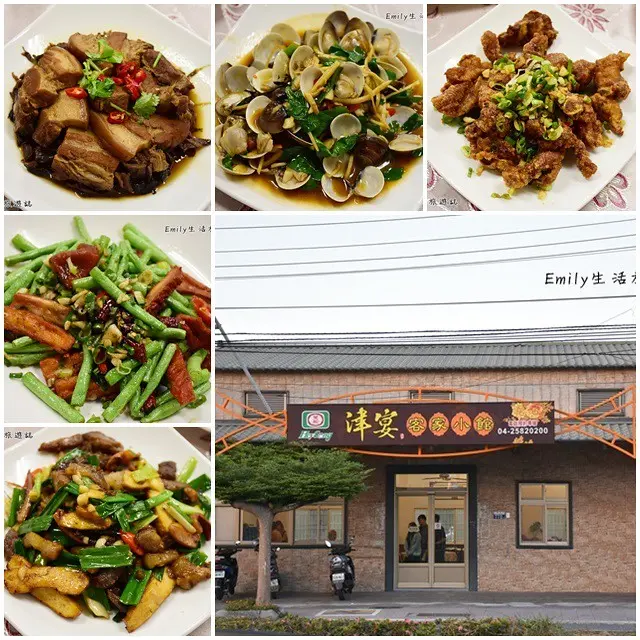 台中石岡美食》津宴客家小館。每道料理都是白飯的好朋友