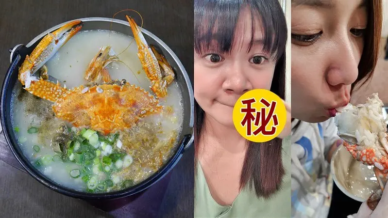 嘉義博愛路美食｜蟹霸海鮮粥，有平價美味的炒飯、新鮮美味的海產熱炒、份量十足的螃蟹海鮮粥、干貝粥、龍蝦粥、痛風粥(內用/外帶/外送)