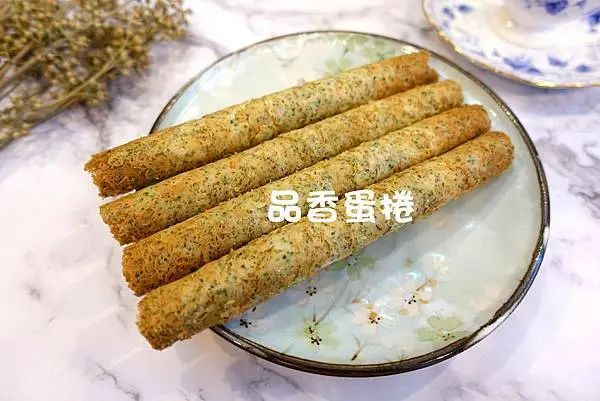 [嘉義伴手禮推薦] 品香蛋捲 ~ 零添加物、無香料、無加水，有天然雞蛋香的健康美味蛋捲