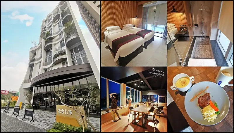 台中住宿推薦｜余舍行旅Royal Roi Hotel,下交流道就到門口的,奢華系早餐吃牛排,逢甲夜市步行10分鐘