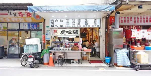 【台北美食】虎咬豬-附近上班族都讚不絕口的傳統美食小吃店