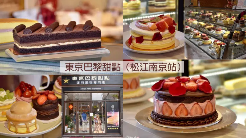 2021母親節必買蛋糕， 一入口真的會讓人陷入這療癒味覺而無法自拔