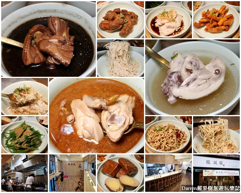 桃園中壢雞湯推薦｜龍涎居好湯中壢店/桃園好喝雞湯店/中壢補湯喝湯/桃園雞湯外帶